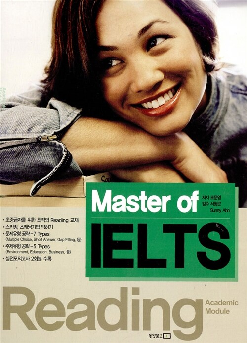 Master of IELTS Reading