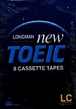 [중고] Longman New TOEIC LC - 테이프 8개 (교재 별매)