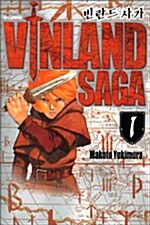 빈란드 사가 Vinland Saga 1