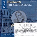 [수입] Claudio Monteverdi - The Sacred Music 2 / Robert King