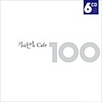 김란영 Cafe 100