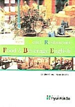 Hotel Restaurant Food & Beverage English