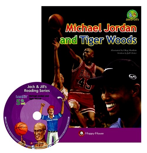Michael Jordan and Tiger Woods - 다섯번째 세트 (스토리북 1권 + 워크북&지도서 1권 + CD 1장)
