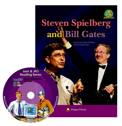 [Jack & Jill] Steven Spielberg and Bill Gates - 여섯번째 세트 (스토리북 1권 + 워크북&지도서 1권 + CD 1장)
