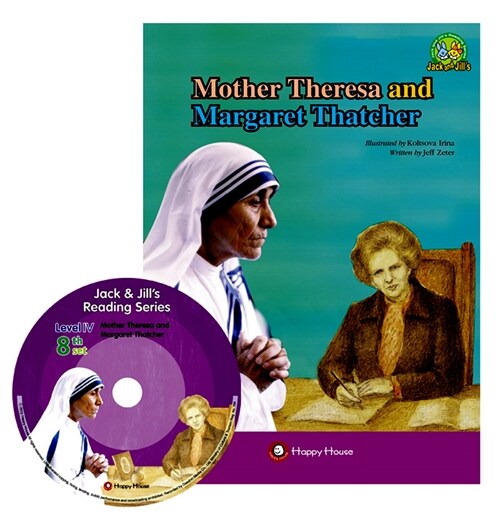 [Jack & Jill] Mother Theresa and Margaret Thatcher - 여덟번째 세트 (스토리북 1권 + 워크북&지도서 1권 + CD 1장)