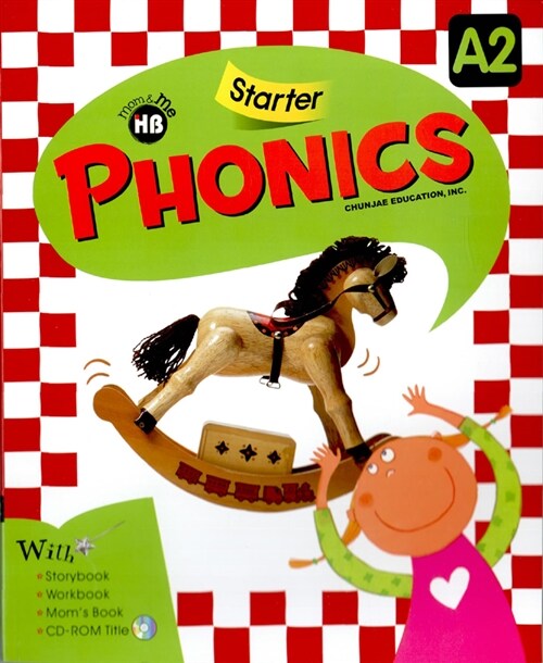 학습지 해법영어 Phonics Starter A2