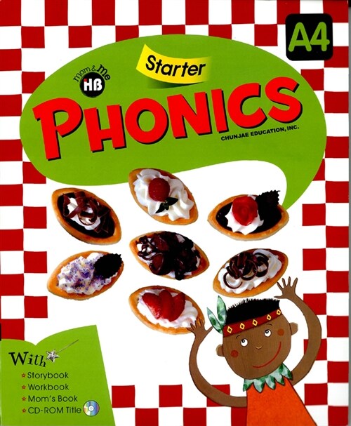 학습지 해법영어 Phonics Starter A4