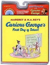 Curious George's First Day of School Book & CD [With Audio CD] (Paperback)