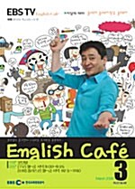 EBS TV English Cafe 잉글리쉬 까페 2006.3