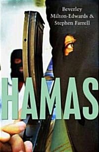 Hamas : The Islamic Resistance Movement (Hardcover)