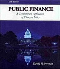 Public Finance + Info Apps (Hardcover, Pass Code, 10th)