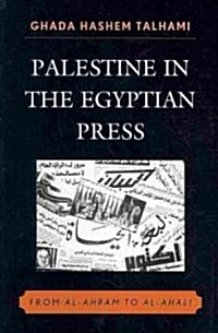 Palestine in the Egyptian Press: From Al-Ahram to Al-Ahali (Paperback)