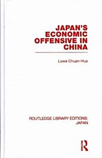 Japans Economic Offensive in China (Hardcover)