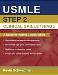 USMLE Step 2 Clinical Skills Triage: A Guide to Honing Clinical Skills (Paperback)