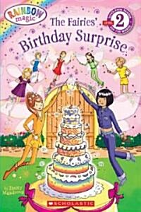 [중고] Scholastic Reader Level 2: Rainbow Magic: The Fairies Birthday Surprise: The Fairies‘ Birthday Surprise (Paperback)