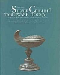 Silver Tableware: Of the 17th - Early 20th Centuries (Hardcover)