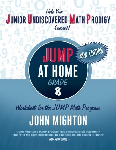 Jump at Home: Grade 8 (Paperback)