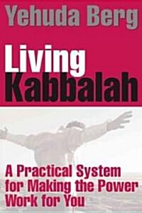 Living Kabbalah (Paperback)