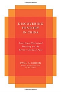 Discovering History in China: American Historical Writing on the Recent Chinese Past (Paperback)