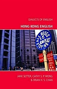 Hong Kong English (Hardcover)