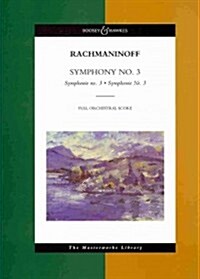 Symphony No. 3 (Paperback)