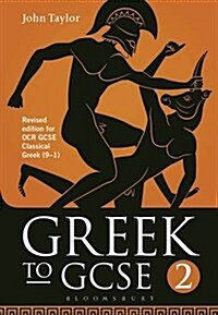 Greek to GCSE: Part 2 : Revised edition for OCR GCSE Classical Greek (9–1) (Paperback, 2 ed)