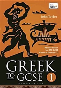 Greek to GCSE: Part 1 : Revised edition for OCR GCSE Classical Greek (9–1) (Paperback, 2 ed)