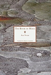 The Book of Mara (Hardcover)