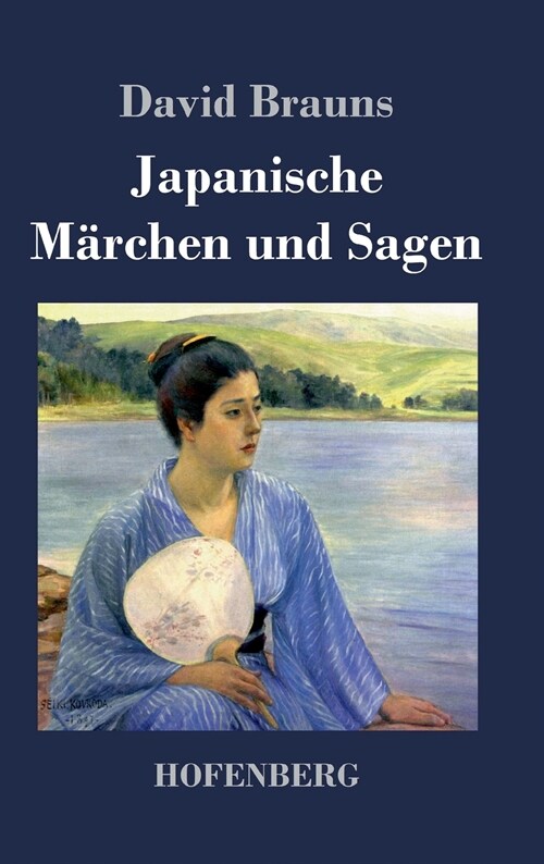 Japanische M?chen Und Sagen (Hardcover)