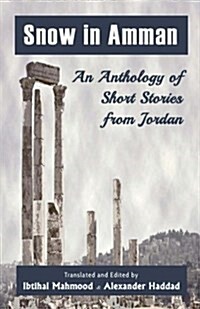 Snow in Amman: An Anthology of Short Stories from Jordan (Paperback)