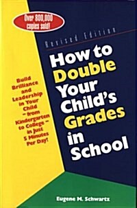 [중고] How to Double Your Child‘s Grades in School: Build Brilliance and Leadership in Your Child--From Kindergarten to College--in Just 5 Minutes Per D (Paperback)