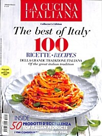 La Cucina Italiana Special (월간 이탈리아판): 2015년 No.44