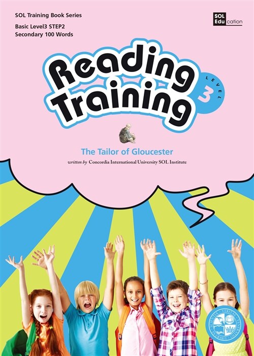 [중고] Reading Training Level 3 Step 2