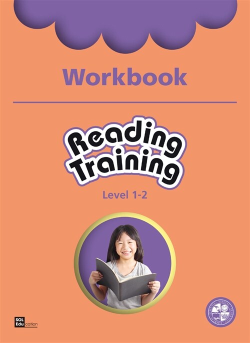 Reading Training Workbook Level 1~2