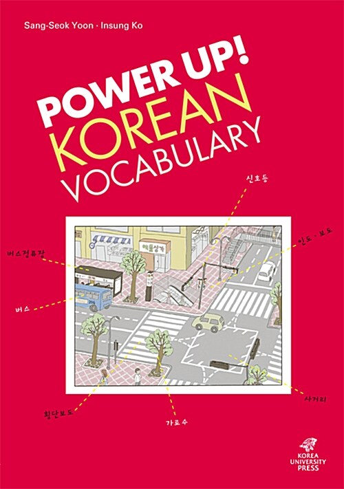 Power Up! Korean Vocabulary