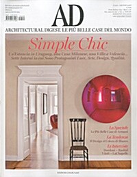 Architectural Digest (IT) (월간 이탈리아판) 2015년 06월호