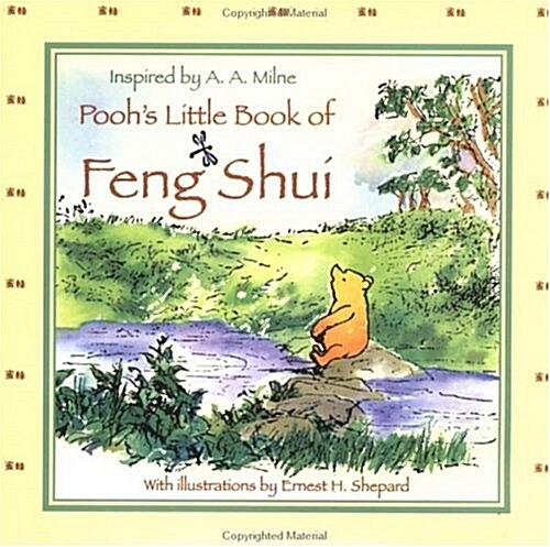 Poohs Little Book of Feng Shui (Winnie-the-Pooh) (Hardcover)