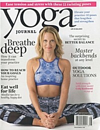 Yoga Journal (격월간 미국판): 2015년 08월호