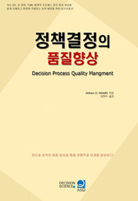 Decision processes
