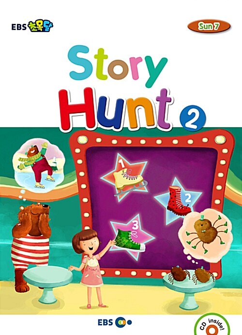 [EBS 초등영어] EBS 초목달 Story Hunt 2 : SUN 7