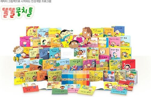 말썽쟁이 쌍둥이 원투와 투원 표지이미지