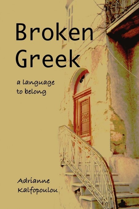 Broken Greek -- A Language to Belong (Paperback)