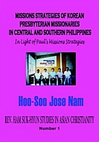 Missions Strategies of Korean Presbyterian Missionaries in Central and Southern Philippines (Hardcover) (Hardcover)