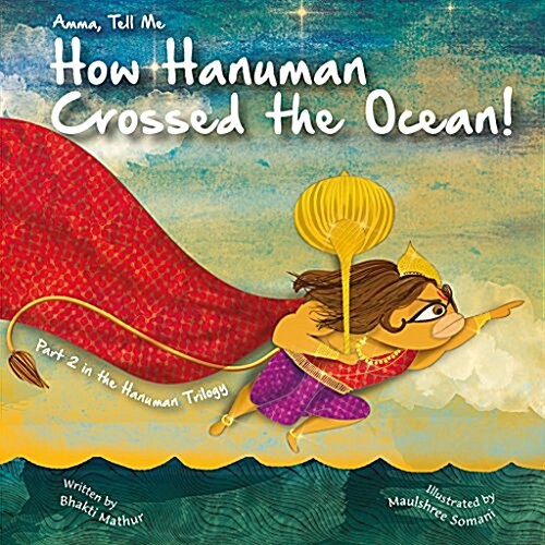 Amma Tell Me How Hanuman Crossed the Ocean!: Part 2 in the Hanuman Trilogy! (Paperback)