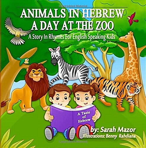 Animals in Hebrew: A Day at the Zoo (Paperback)