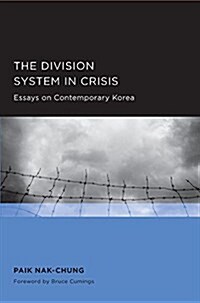 Division System in Crisis: Volume 2 (Paperback)