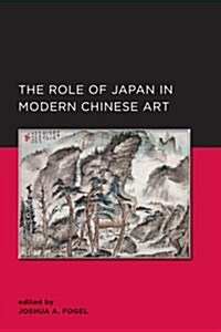 Role of Japan in Modern Chinese Art: Volume 3 (Paperback)