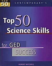 Top 50 Science Skills for GED Success, Student Text [With CDROM] (Hardcover)