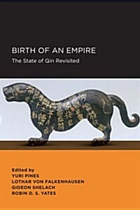 Birth of an Empire: Volume 5 (Paperback)