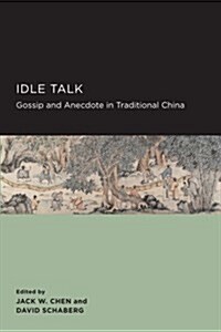 Idle Talk: Volume 6 (Paperback)